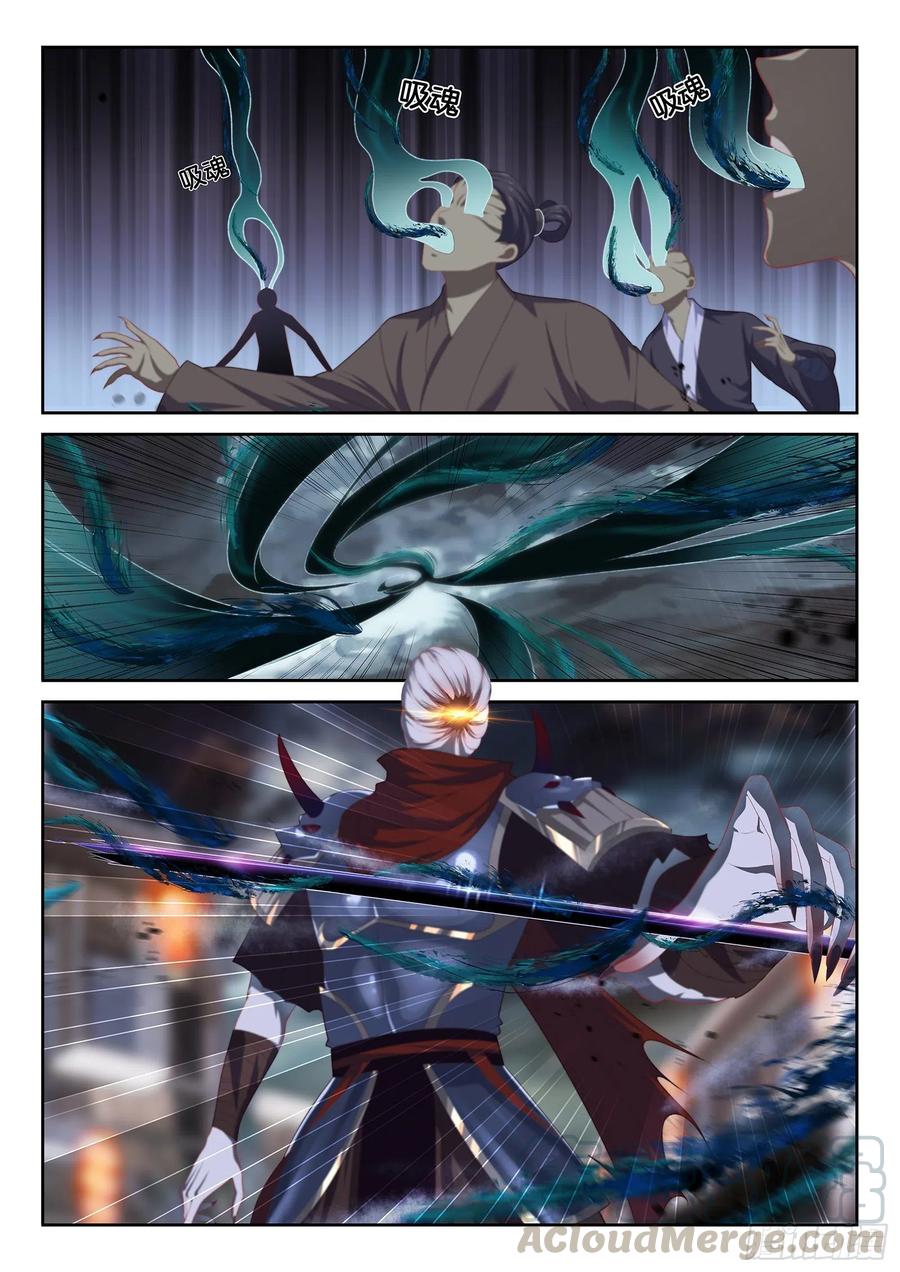 第一百零七话 天师的真正实力-第111话