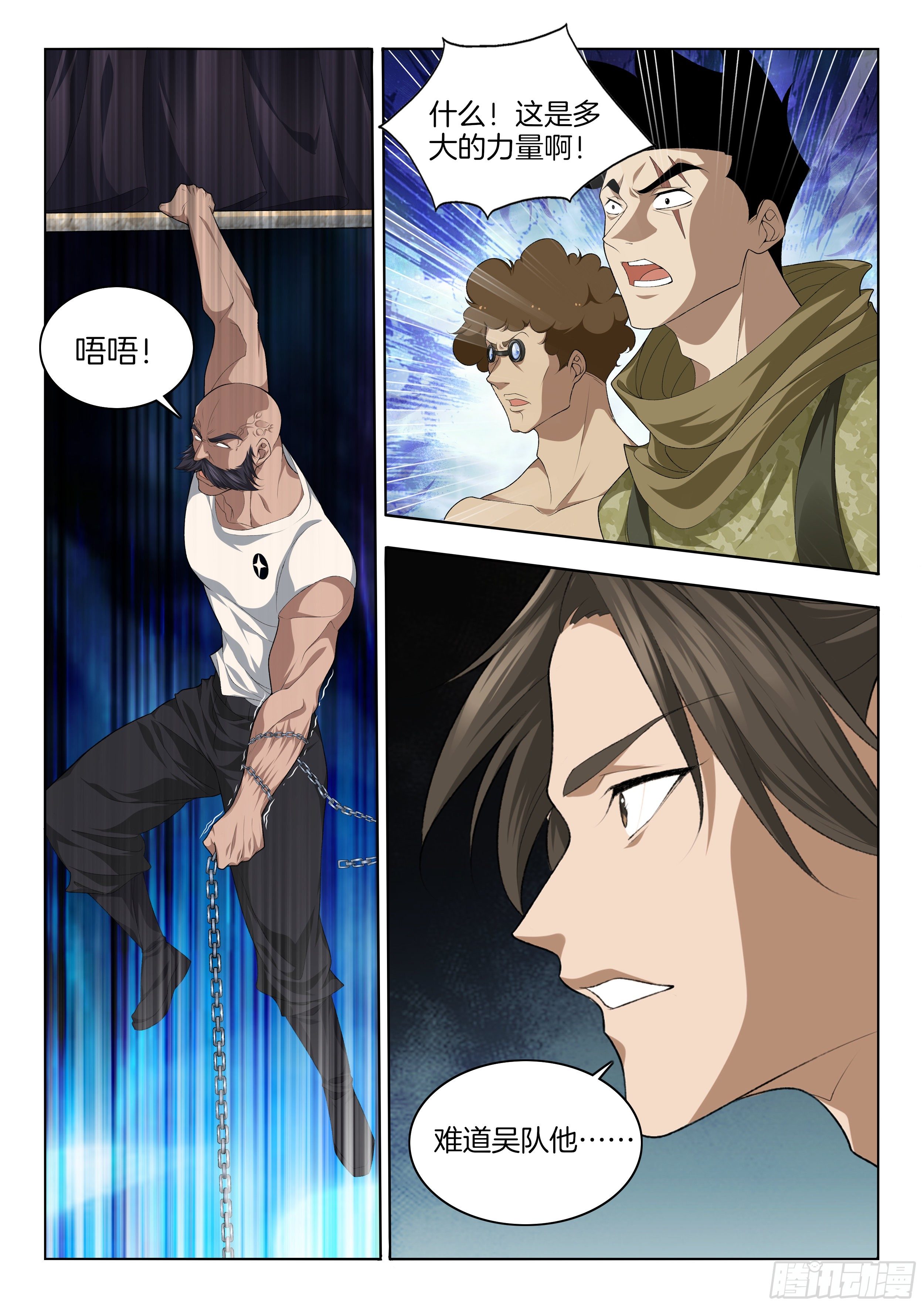 第一百二十三话  胜率为零-第129话