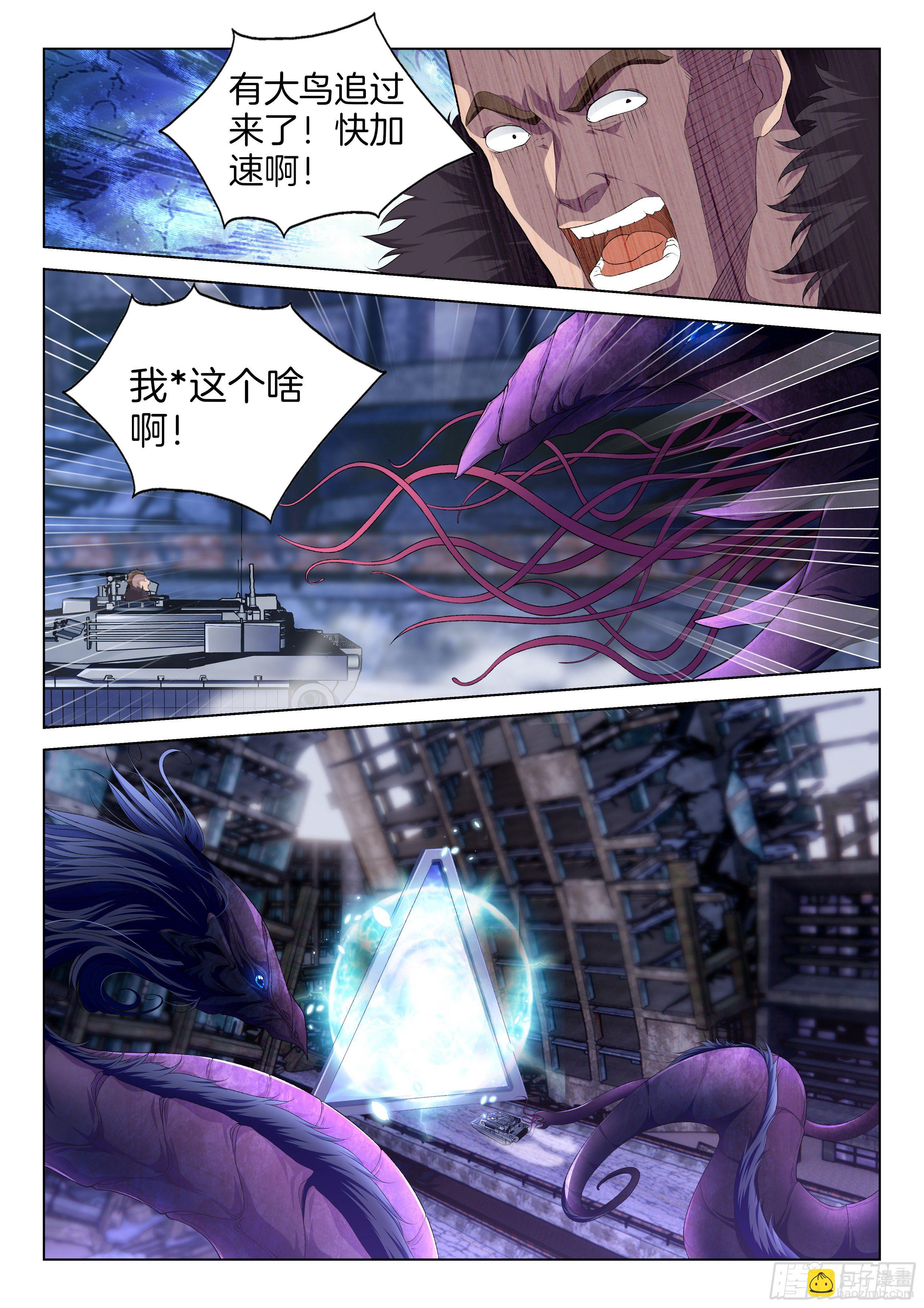 第一百二十三话  胜率为零-第129话