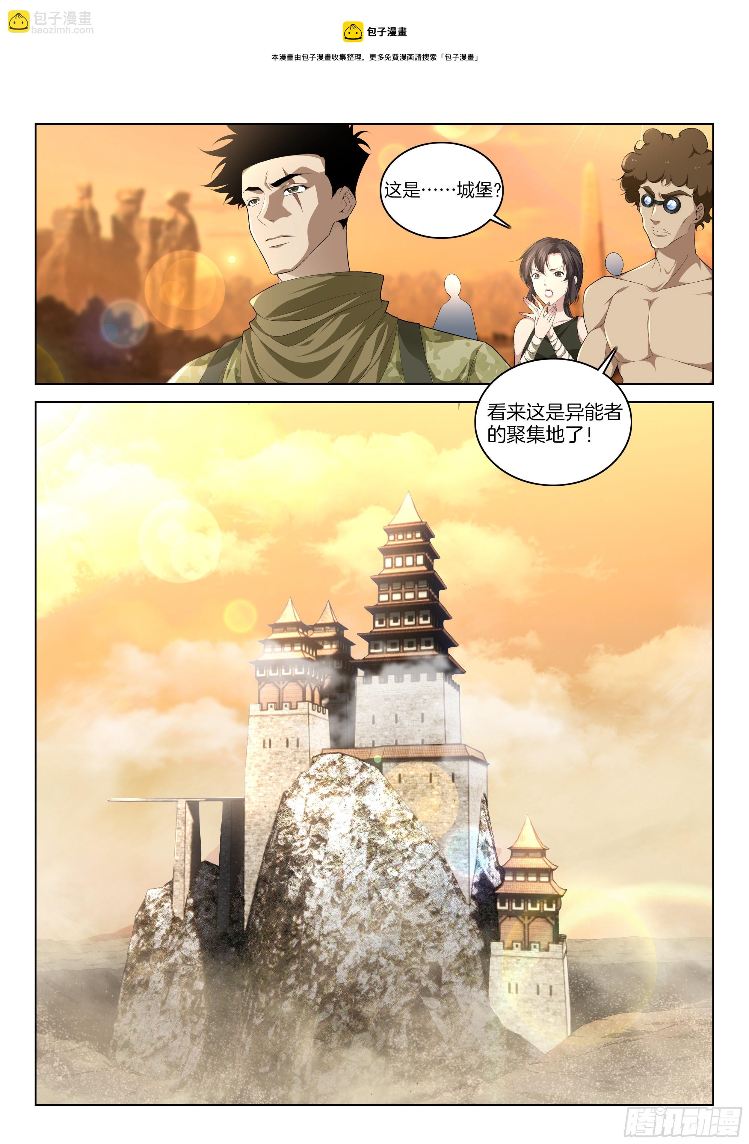 第一百二十三话  胜率为零-第129话