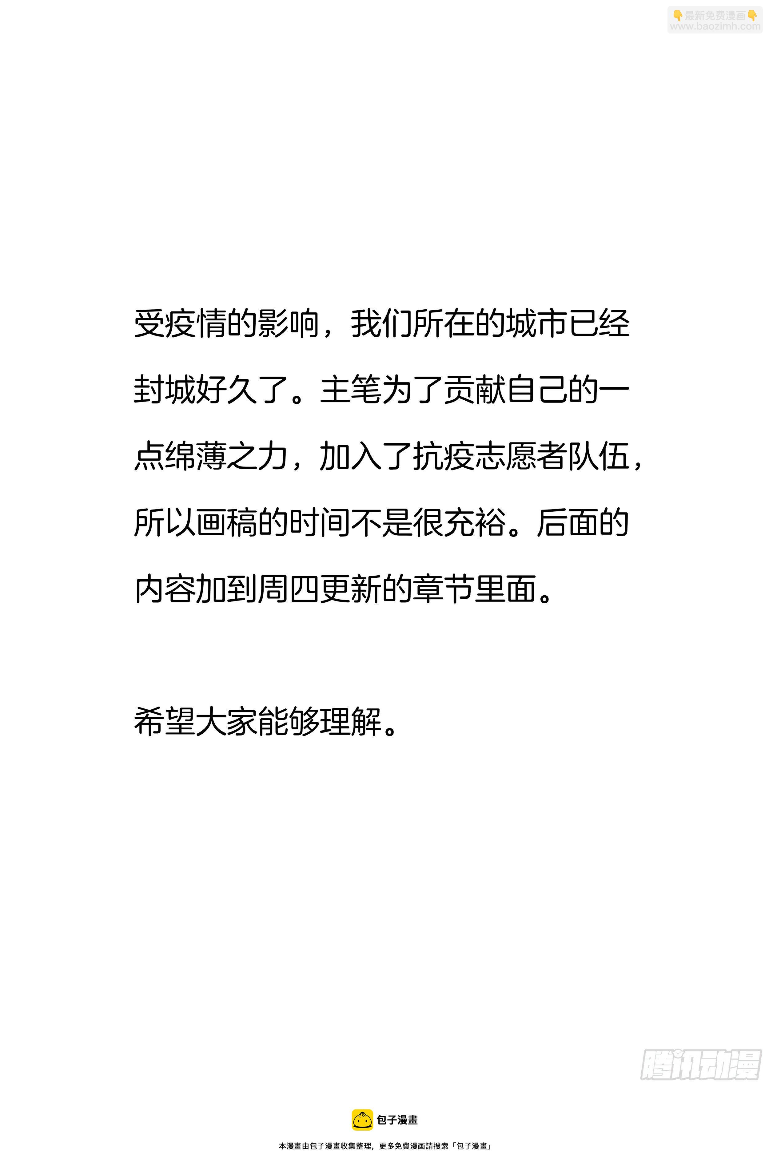 极品阎罗系统 - 第一百二十七话 武林高手 - 1