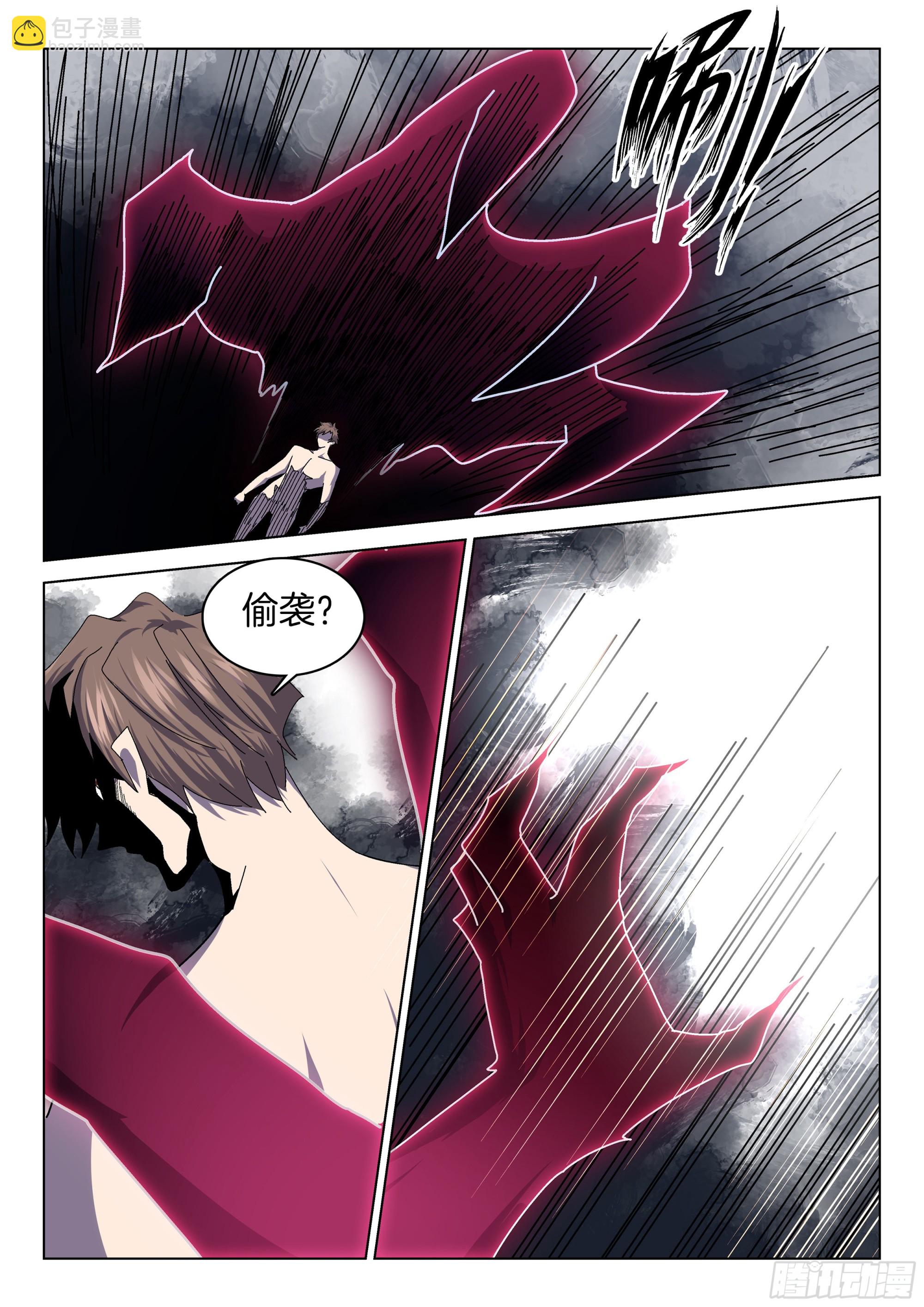 第一百三十七话 系统任务-第143话