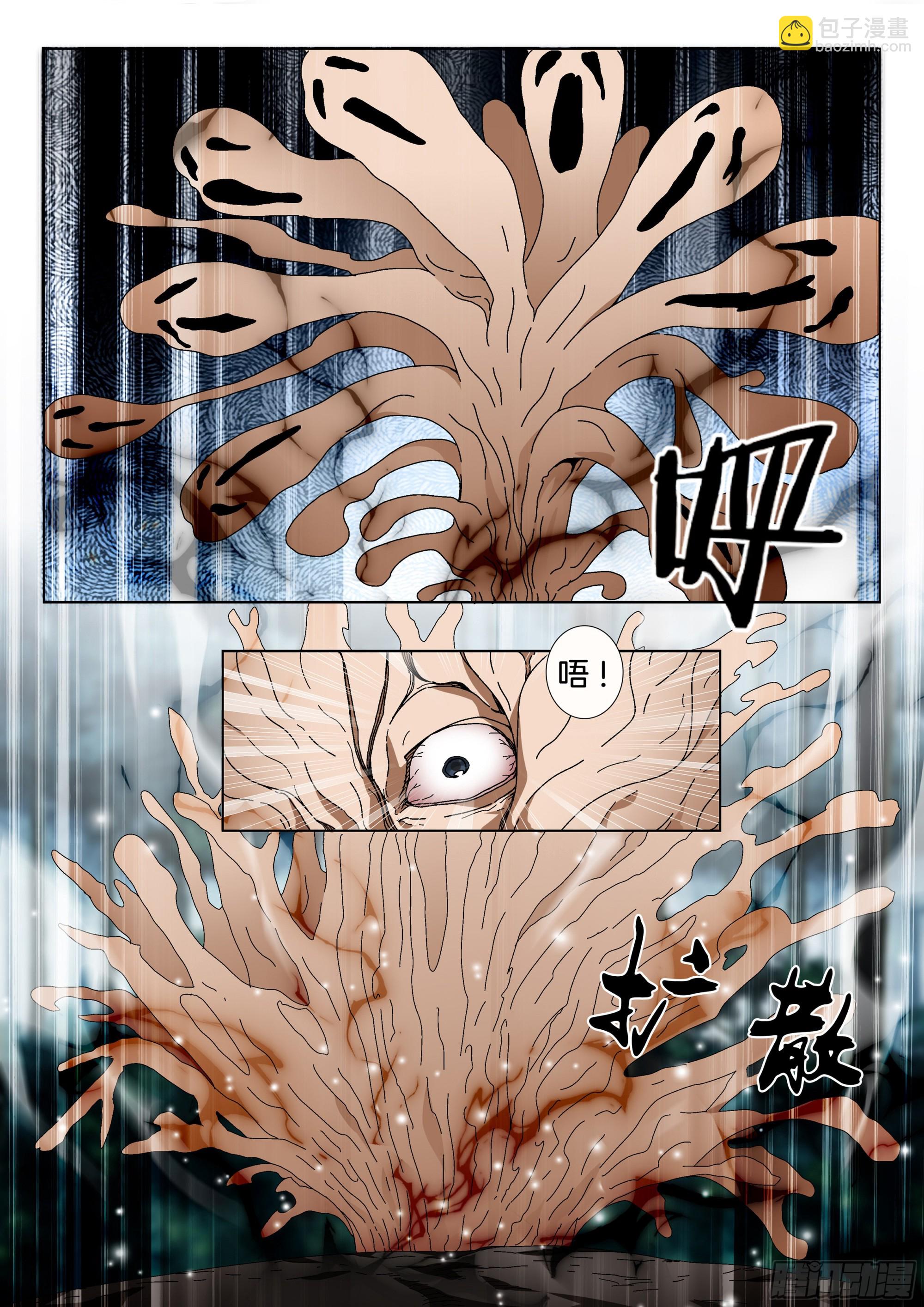 第一百三十九话 回归-第145话