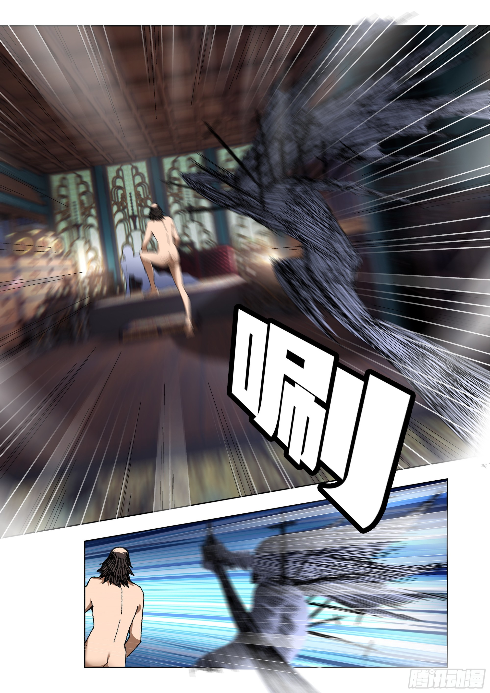 第一百四十一话 生死簿现世-第147话