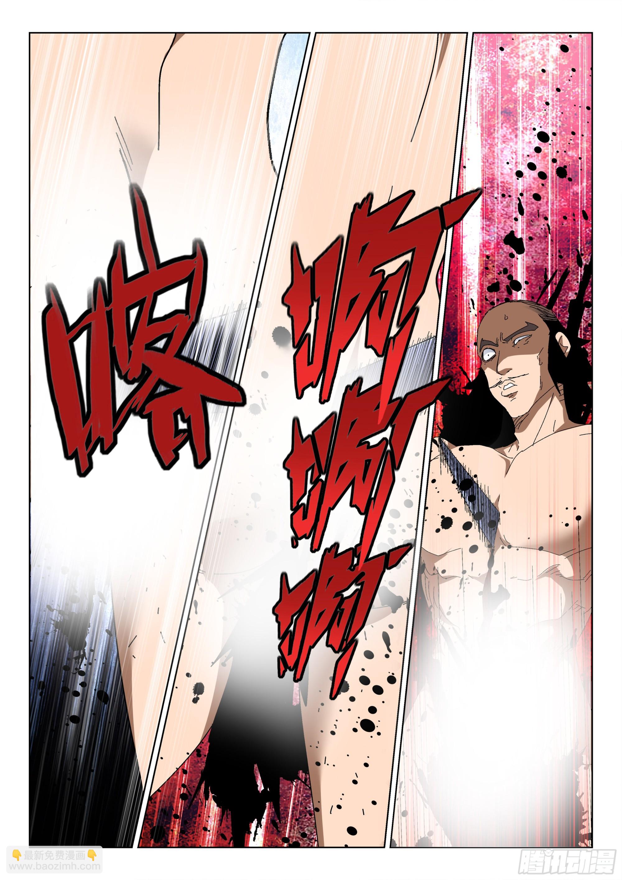 第一百四十一话 生死簿现世-第147话