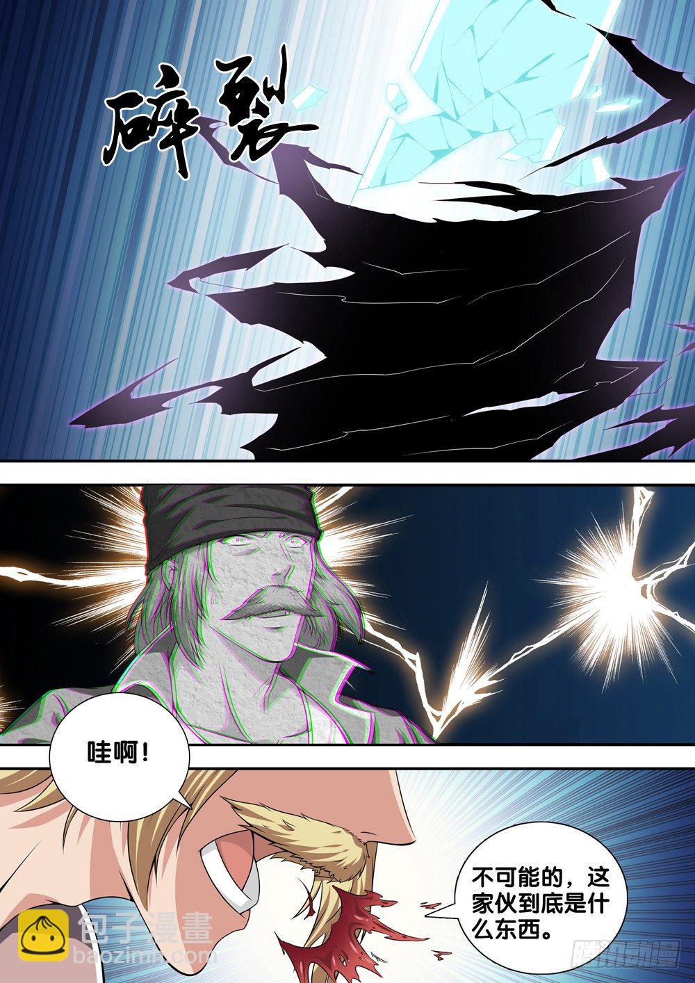 第十八话 丑陋的灵魂-第19话