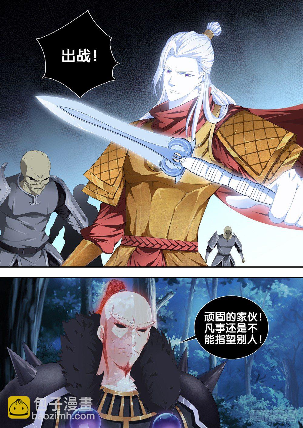 第二十话 出战-第21话