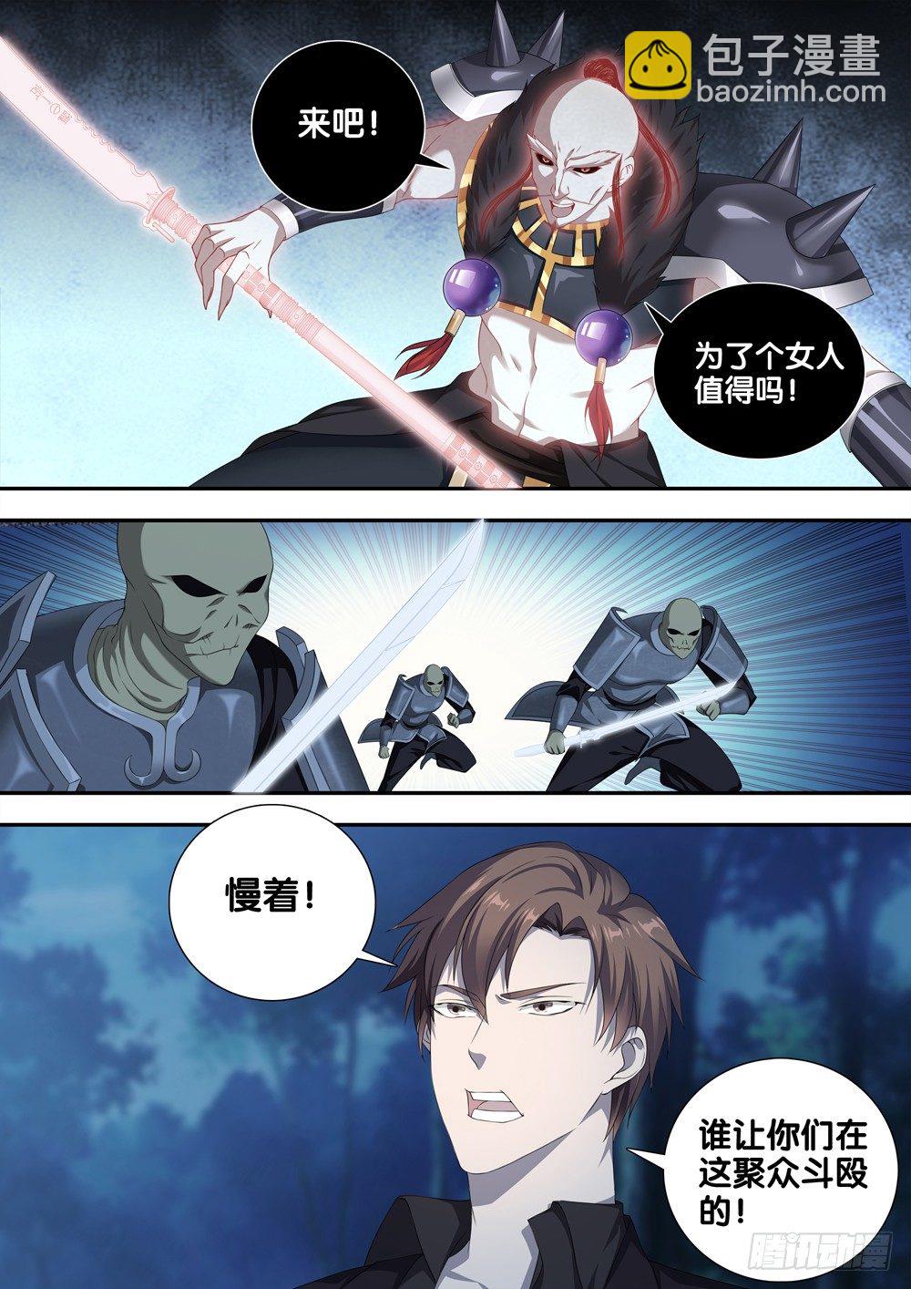 第二十话 出战-第21话