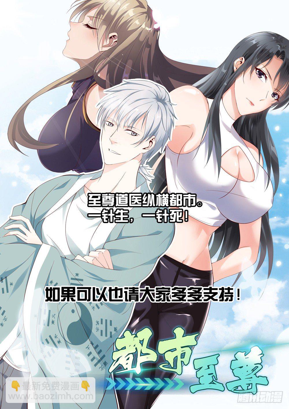 第二十话 出战-第21话