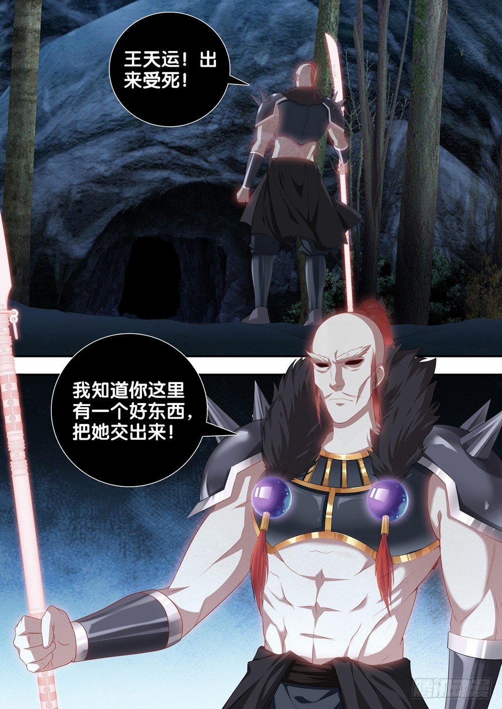 第二十话 出战-第21话