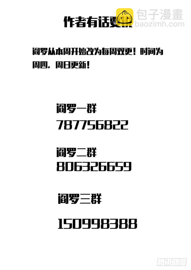 第三十二话 财帛晃人眼-第35话