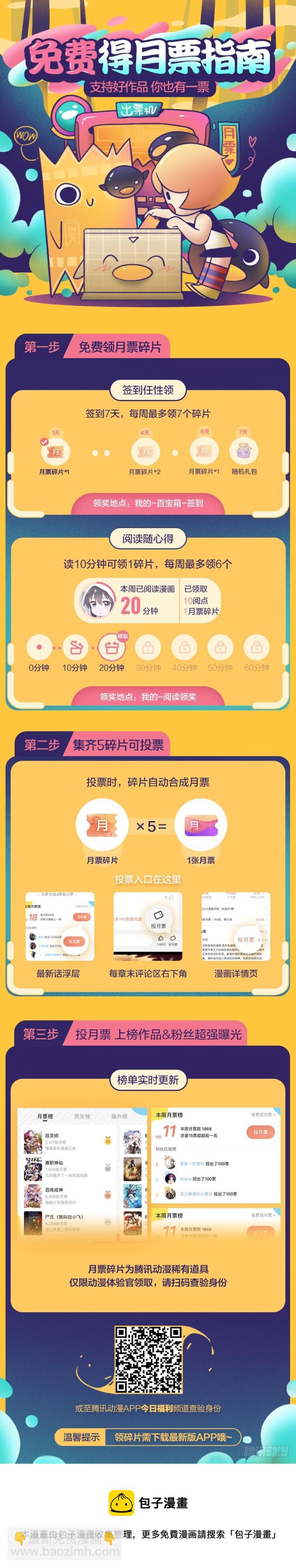 第三十二话 财帛晃人眼-第35话