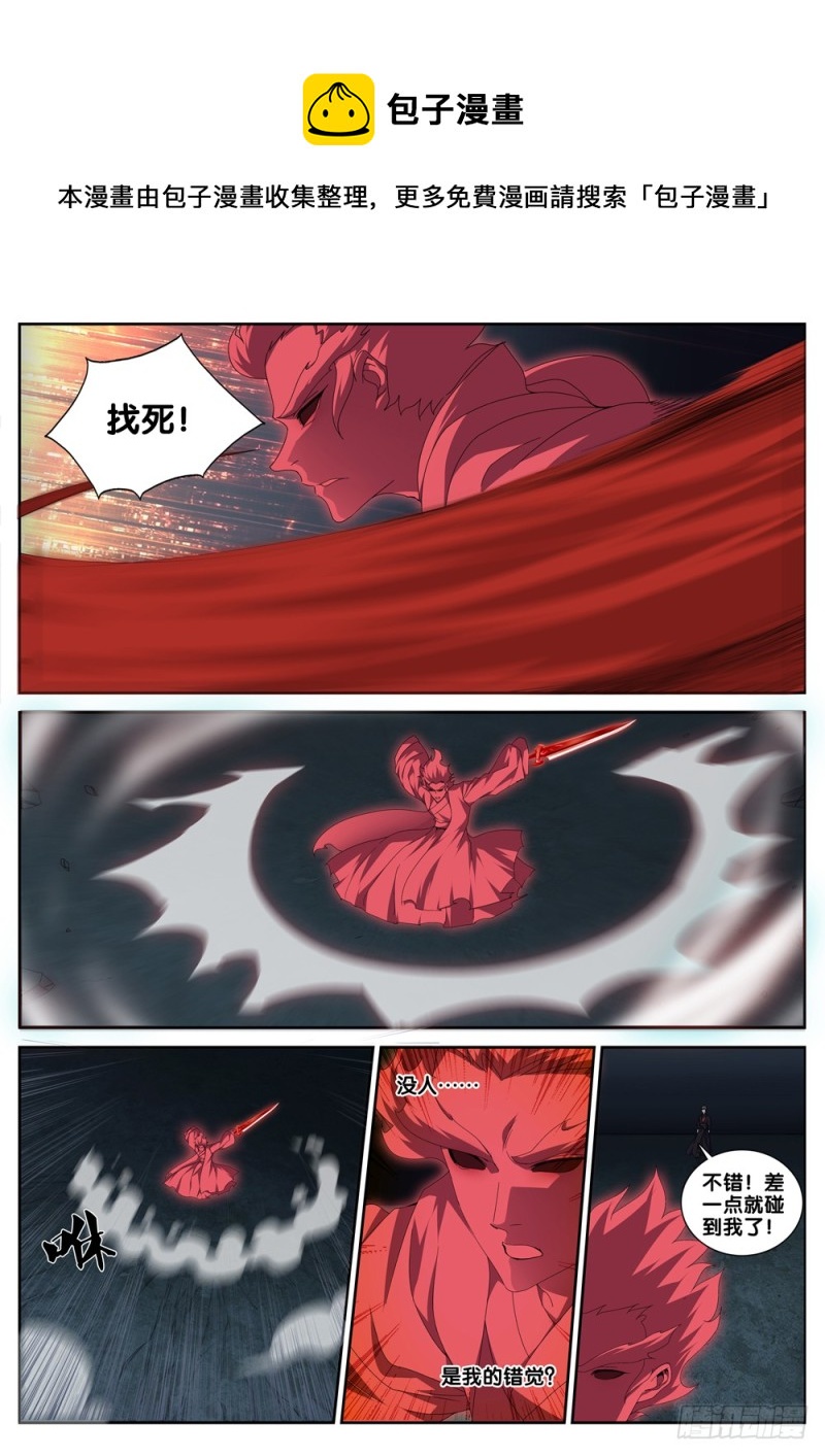 第三十五话 选择-第39话