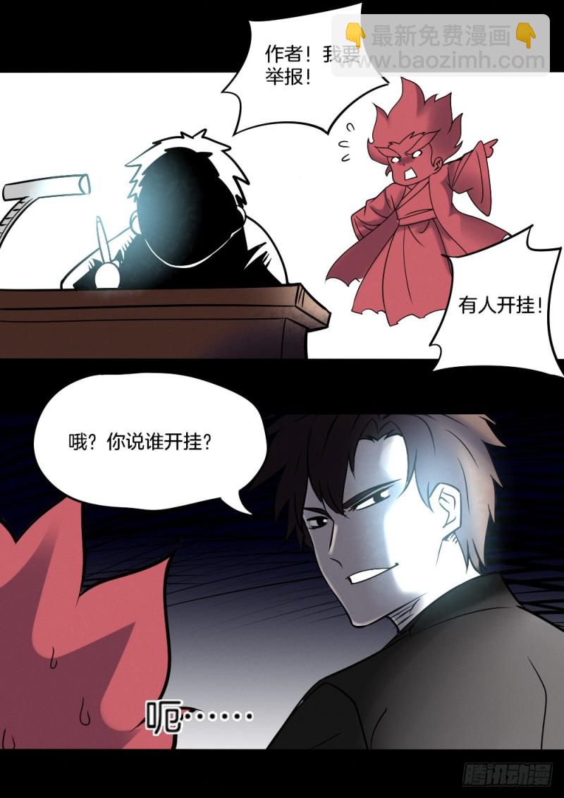 第三十五话 选择-第39话