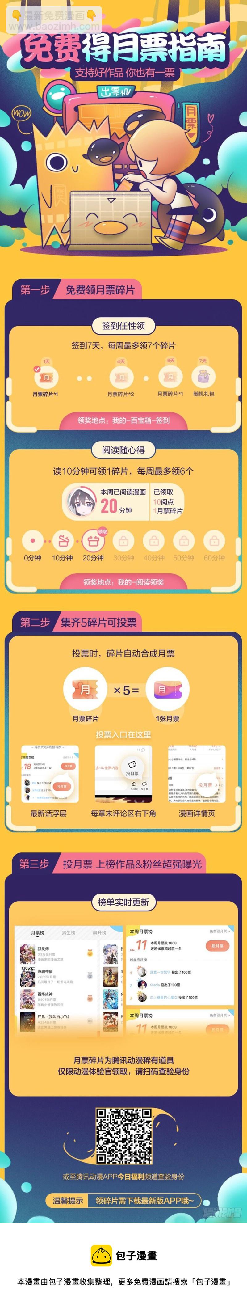 第三十五话 选择-第39话