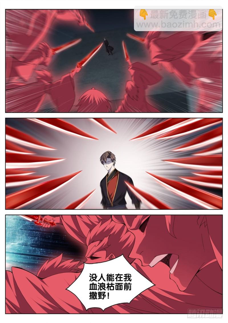 第三十五话 选择-第39话