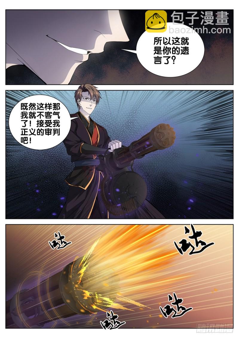 第三十五话 选择-第39话