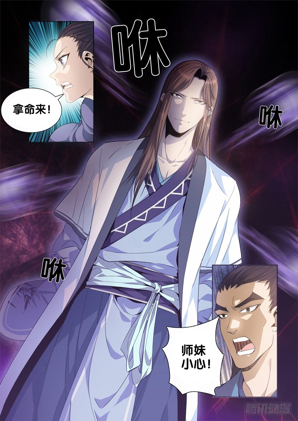 第四话 段誉-第5话