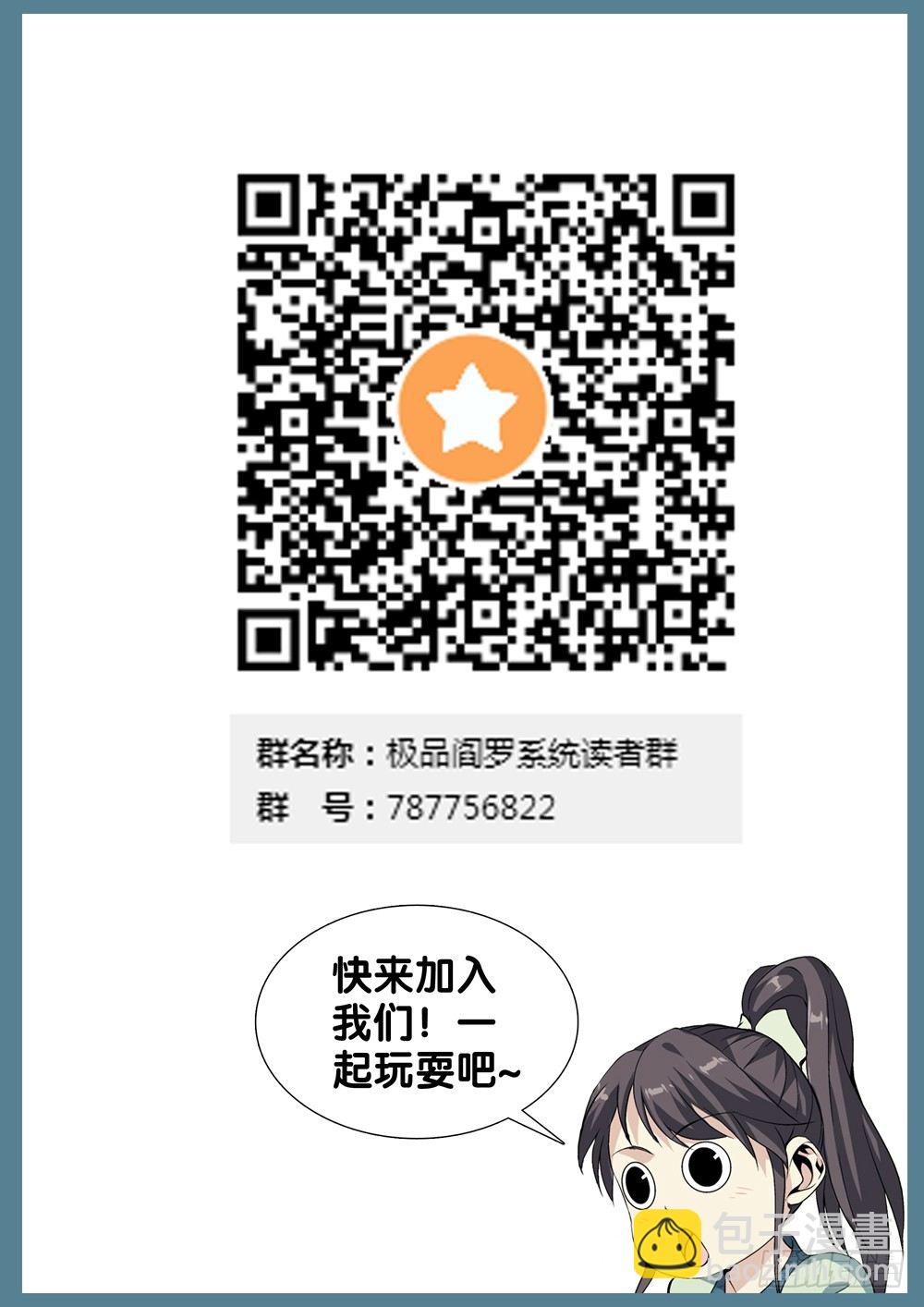 第六话 一万块到手-第7话