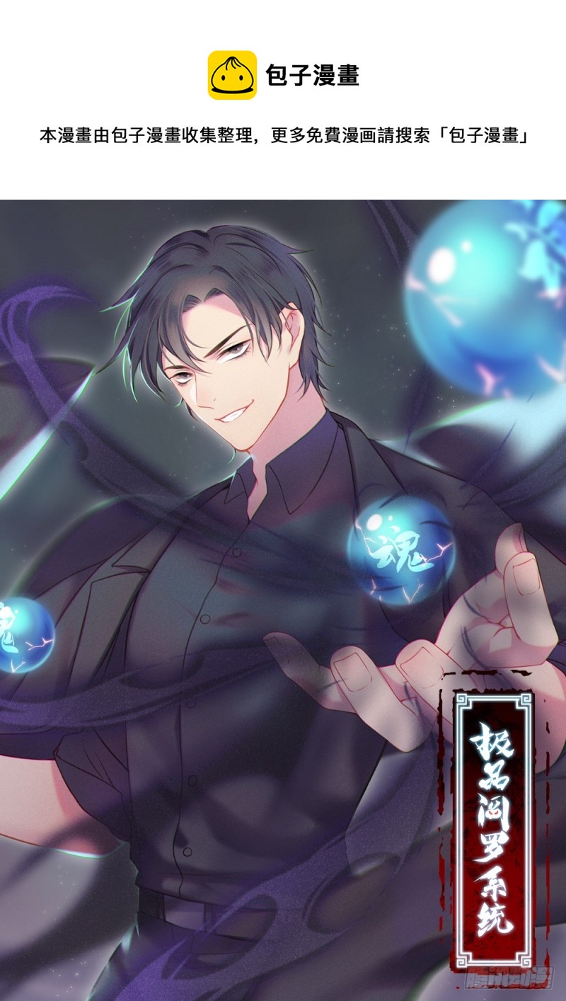 第五十九话 轻敌-第63话