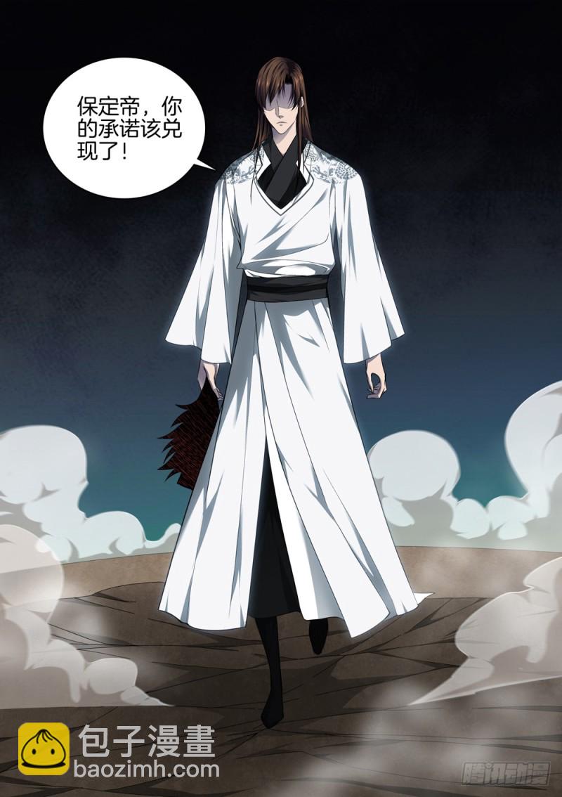 第六十一话 丰收-第65话