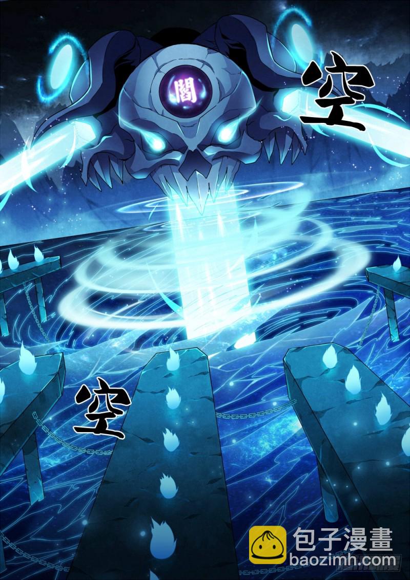 第六十三话 恭喜发财-第67话