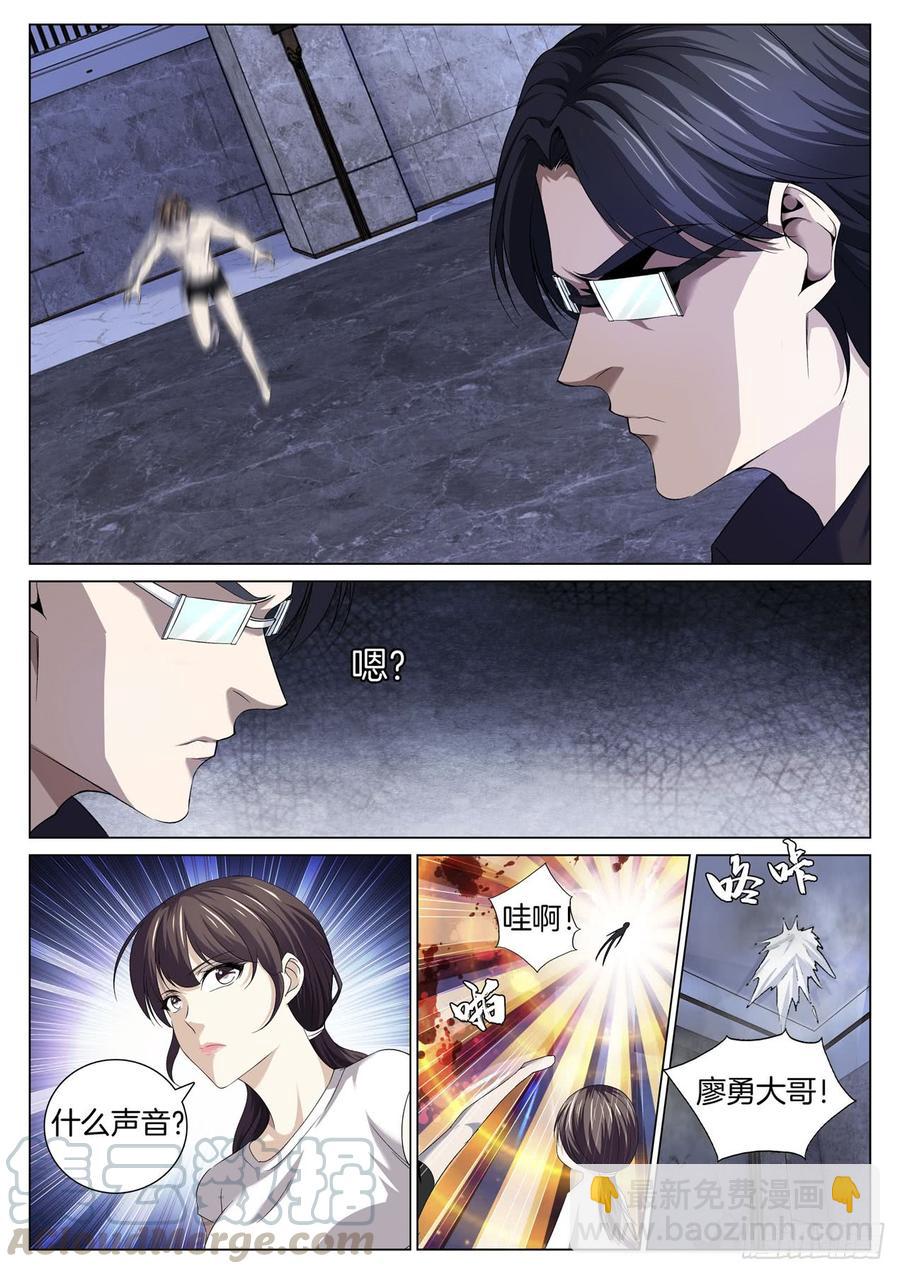 第八十三话 异度空间-第87话