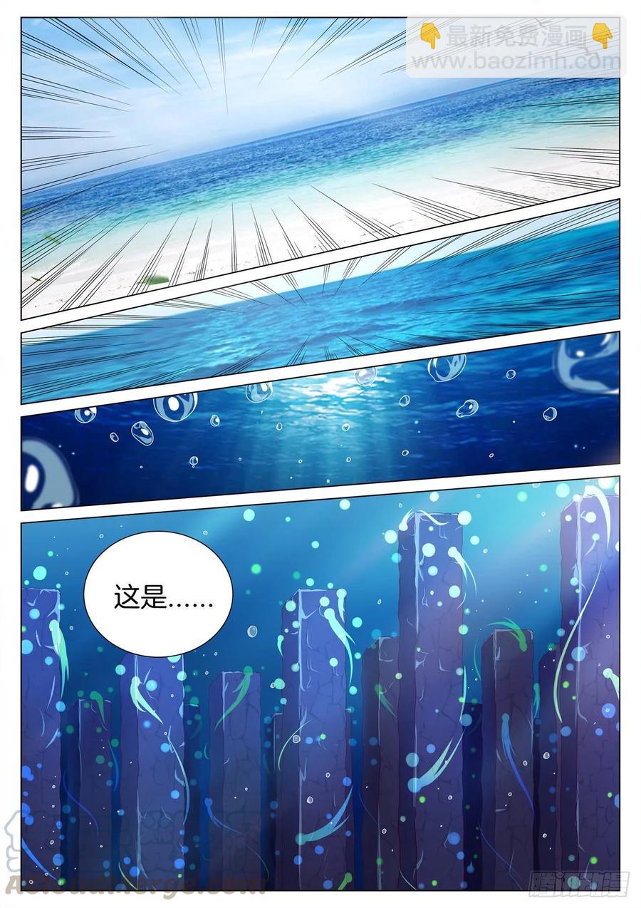 第九十一话 监管者-第95话