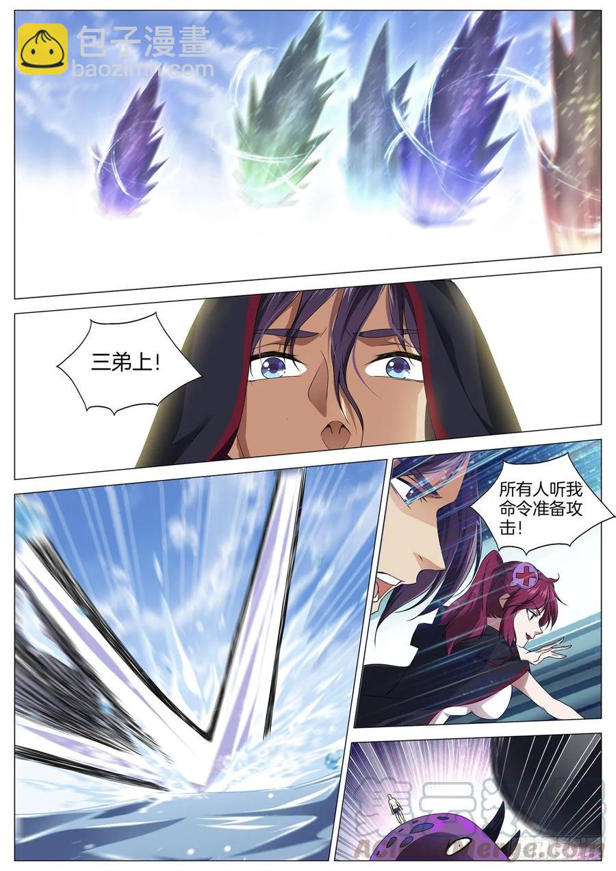 第九十三话 主神-第97话