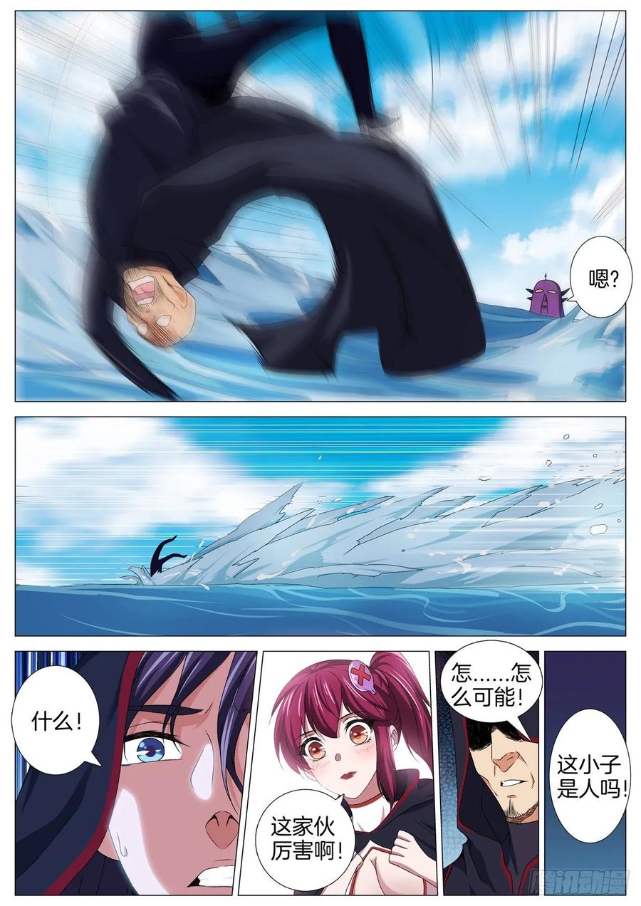 第九十三话 主神-第97话