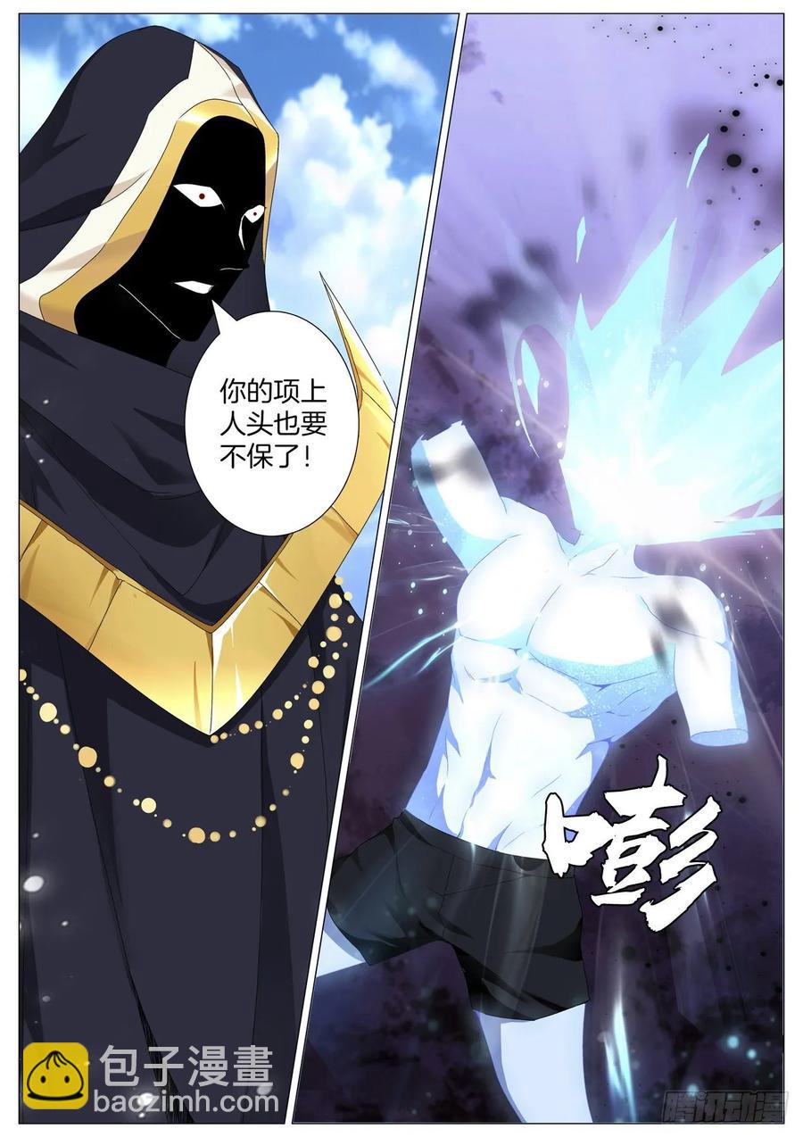 第九十五话 阎王VS主神-第99话