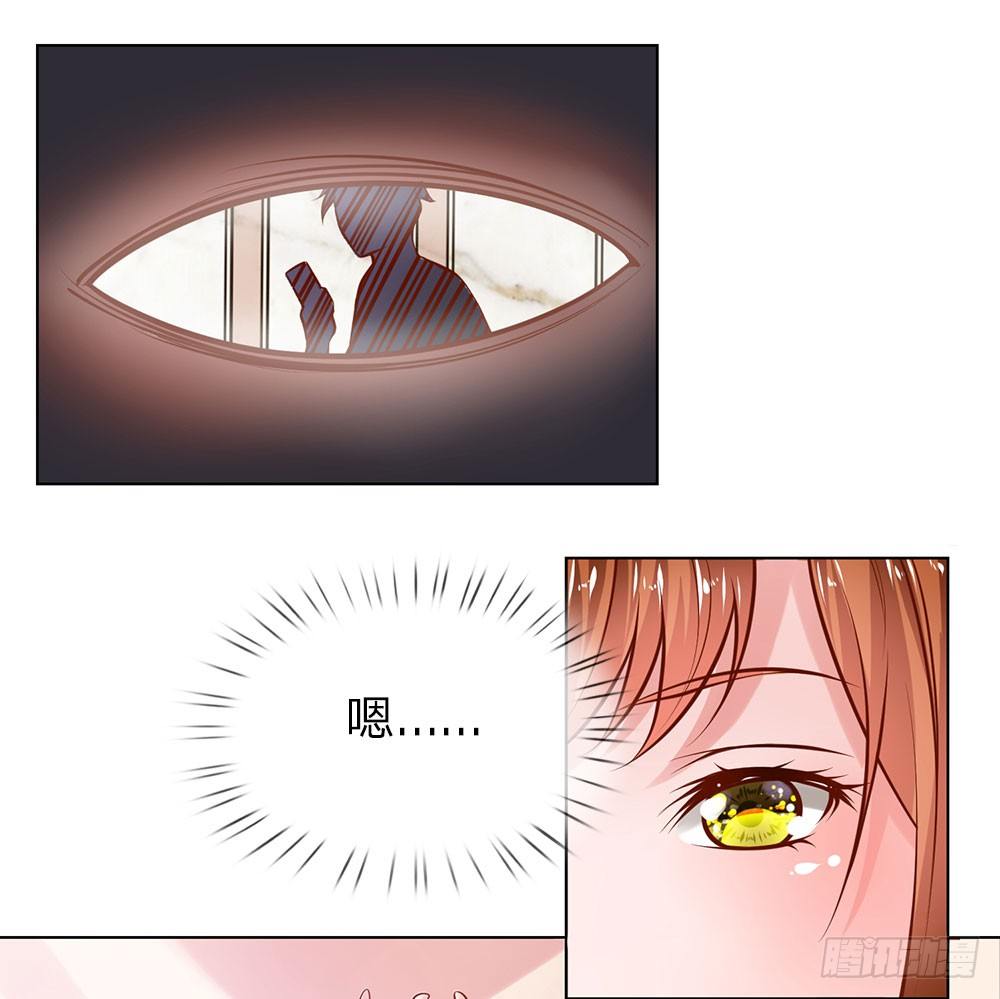 第1话&ldquo;仙人跳&rdquo;-第1话