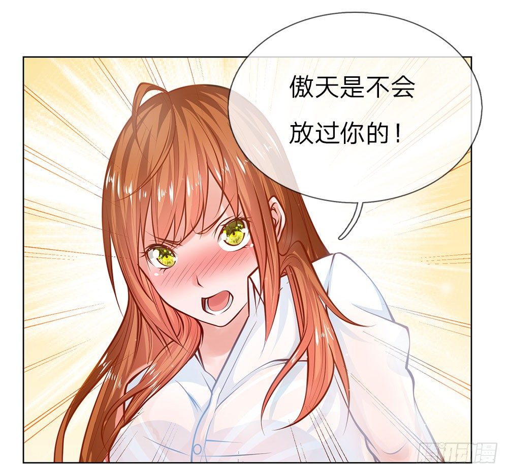 第1话&ldquo;仙人跳&rdquo;-第1话