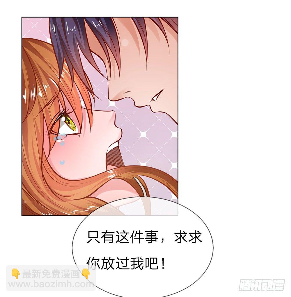 第1话&ldquo;仙人跳&rdquo;-第1话