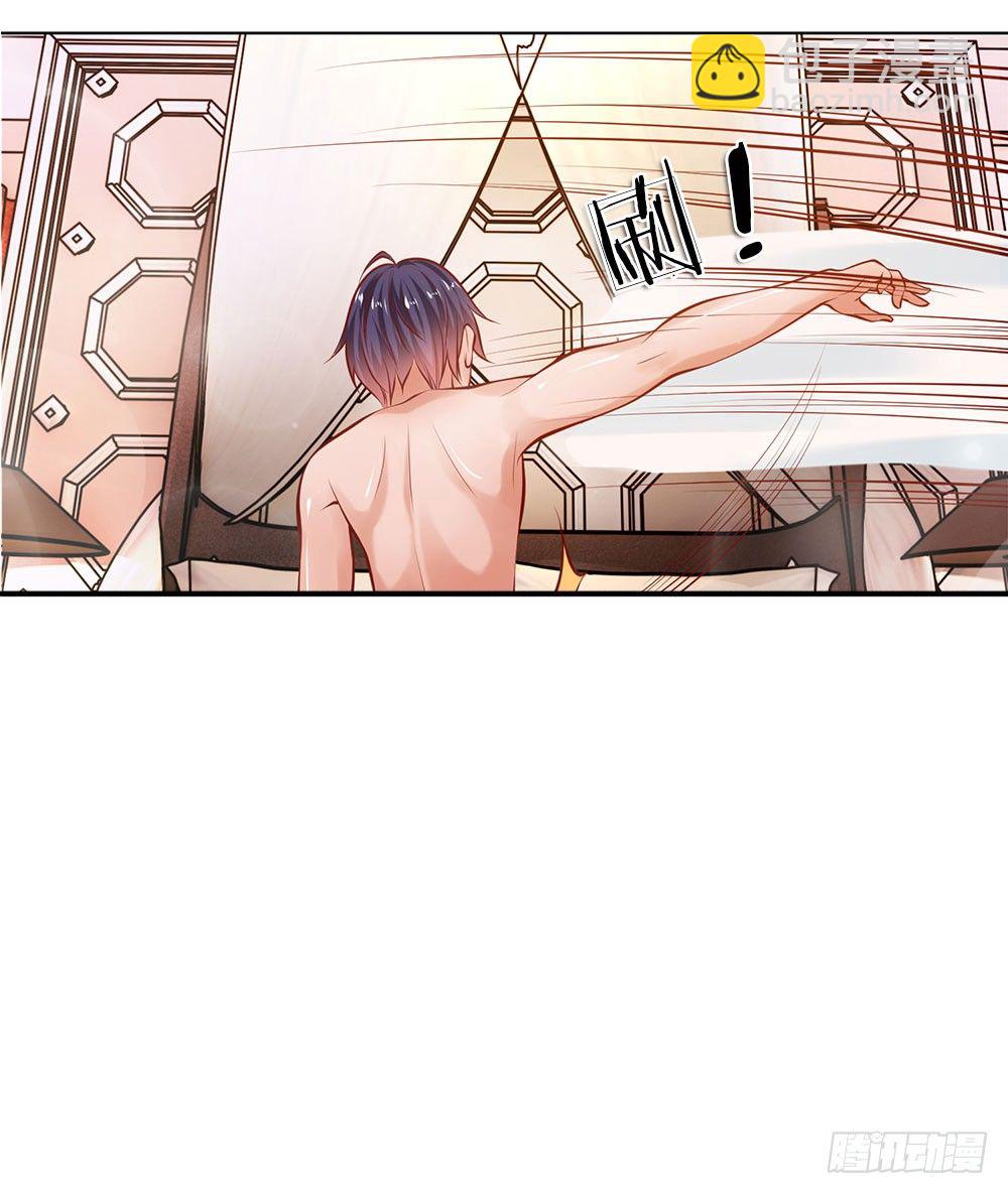 第1话&ldquo;仙人跳&rdquo;-第1话