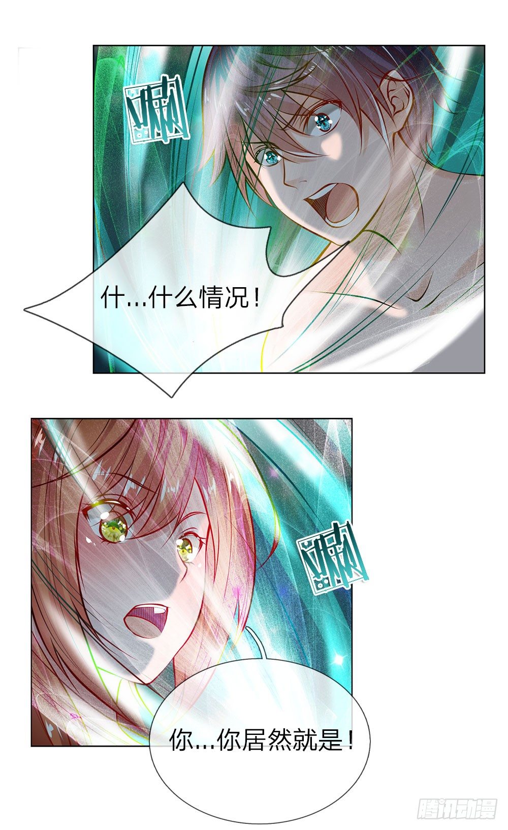 第1话&ldquo;仙人跳&rdquo;-第1话