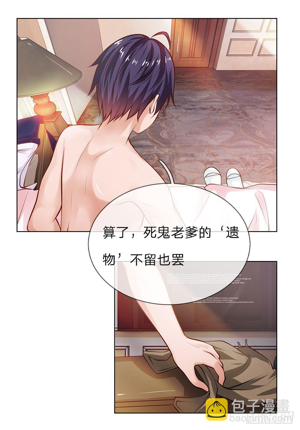 第1话&ldquo;仙人跳&rdquo;-第1话