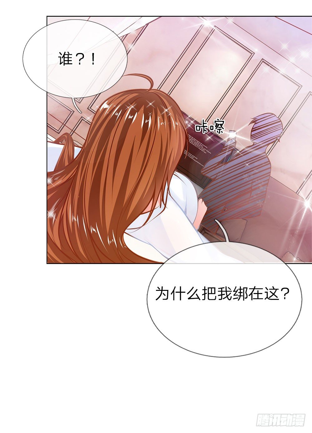 第1话&ldquo;仙人跳&rdquo;-第1话