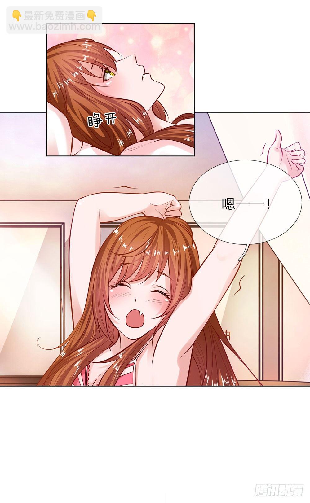 第1话&ldquo;仙人跳&rdquo;-第1话