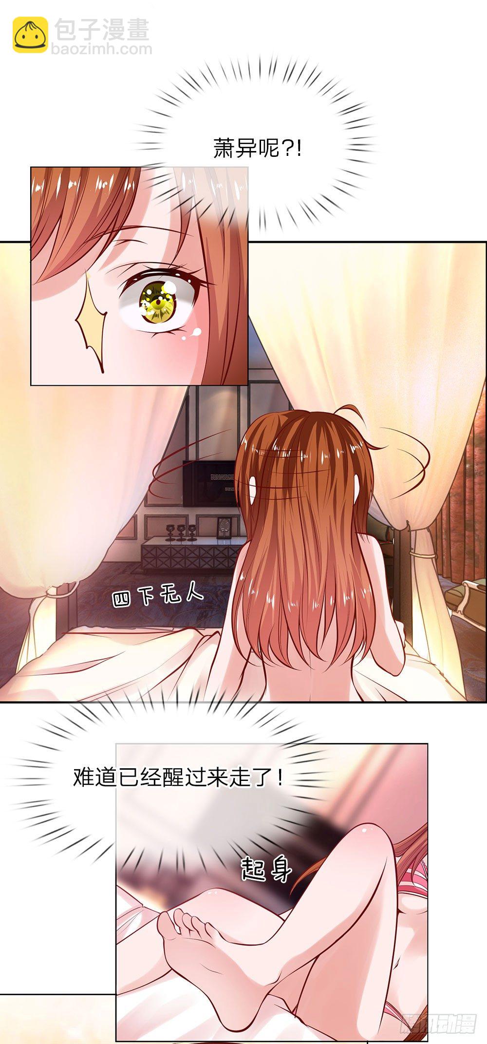 第1话&ldquo;仙人跳&rdquo;-第1话