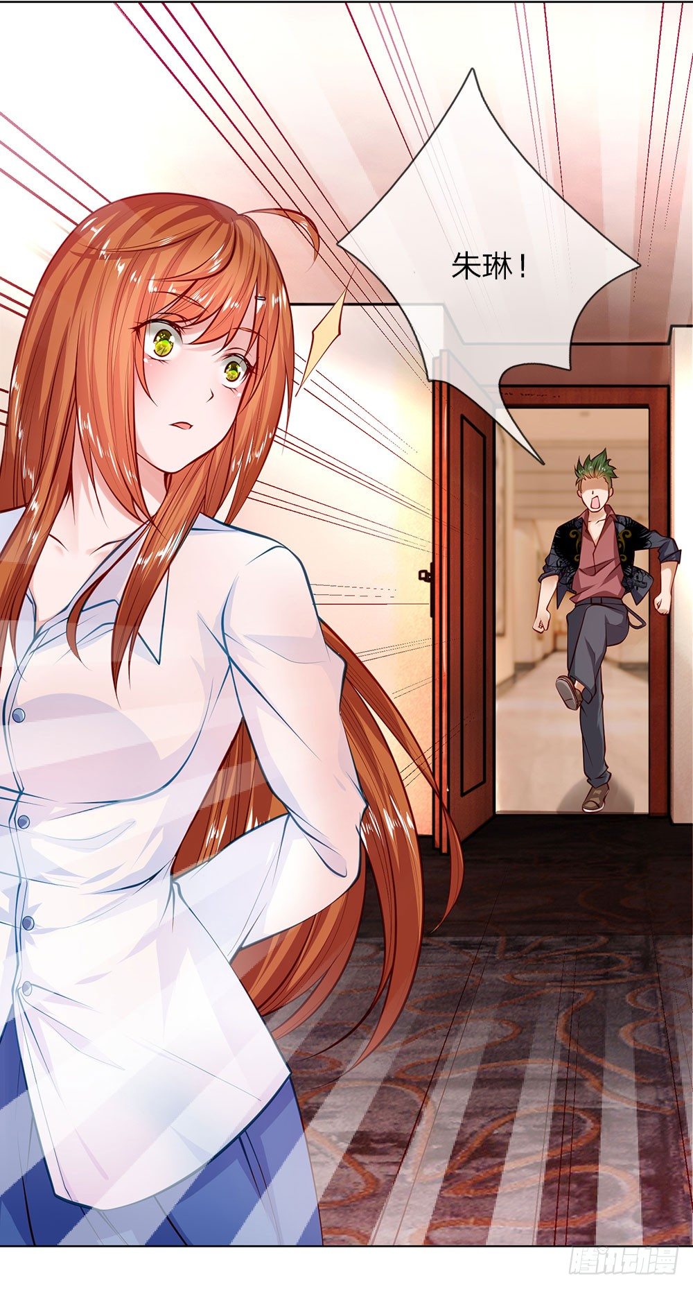 第1话&ldquo;仙人跳&rdquo;-第1话