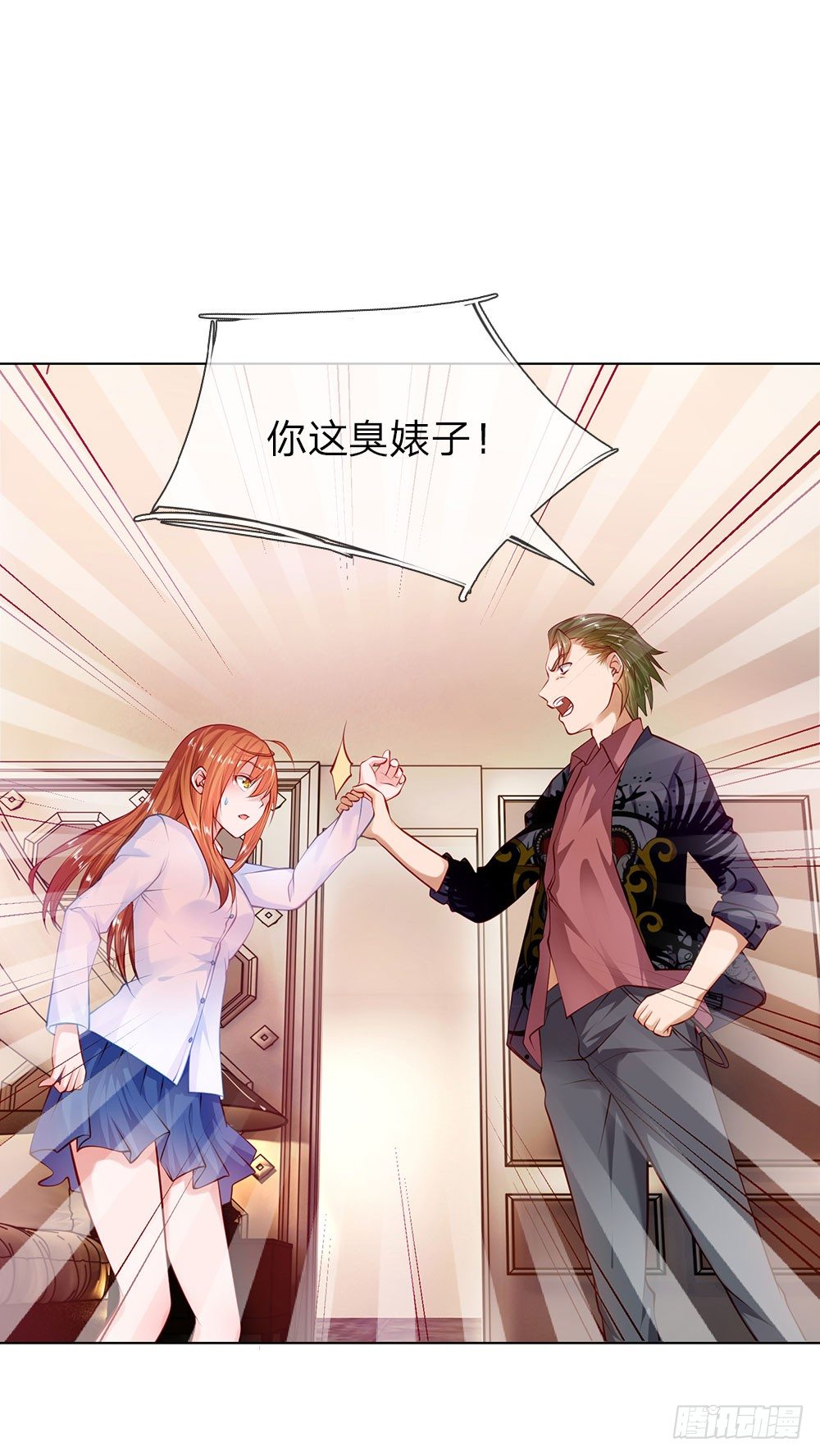 第1话&ldquo;仙人跳&rdquo;-第1话