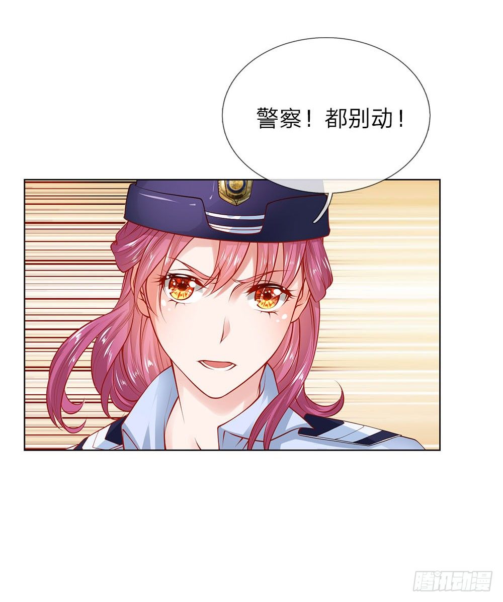 第11话 生猛的女警-第11话