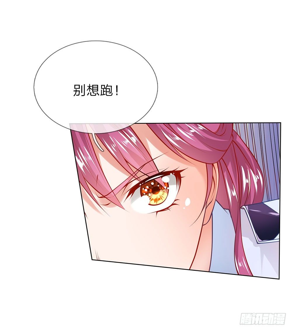 第11话 生猛的女警-第11话