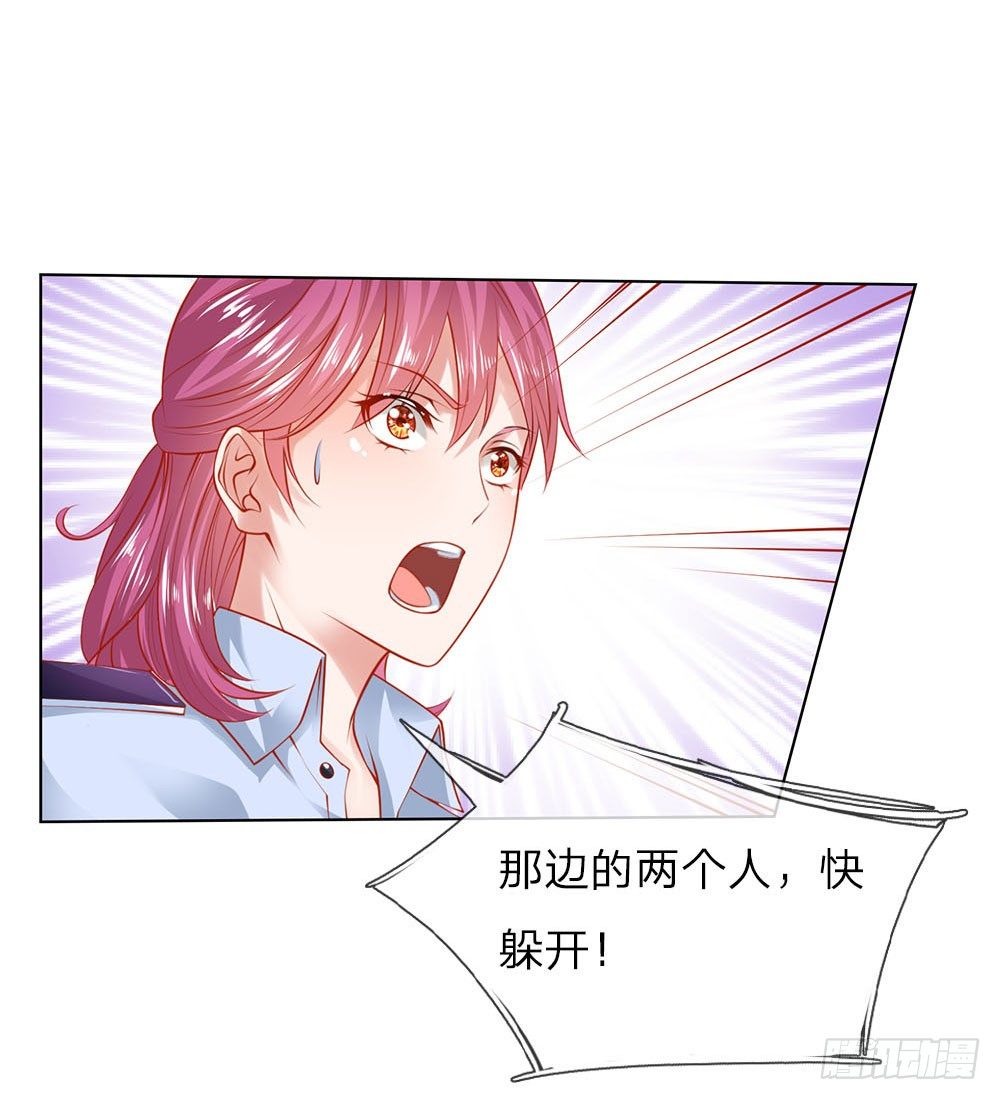 第11话 生猛的女警-第11话