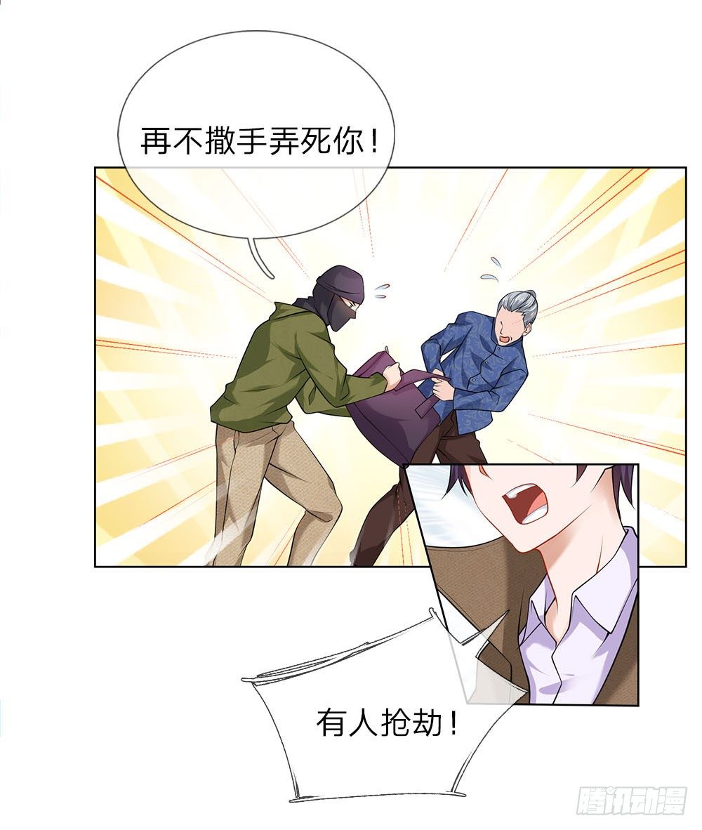 第11话 生猛的女警-第11话