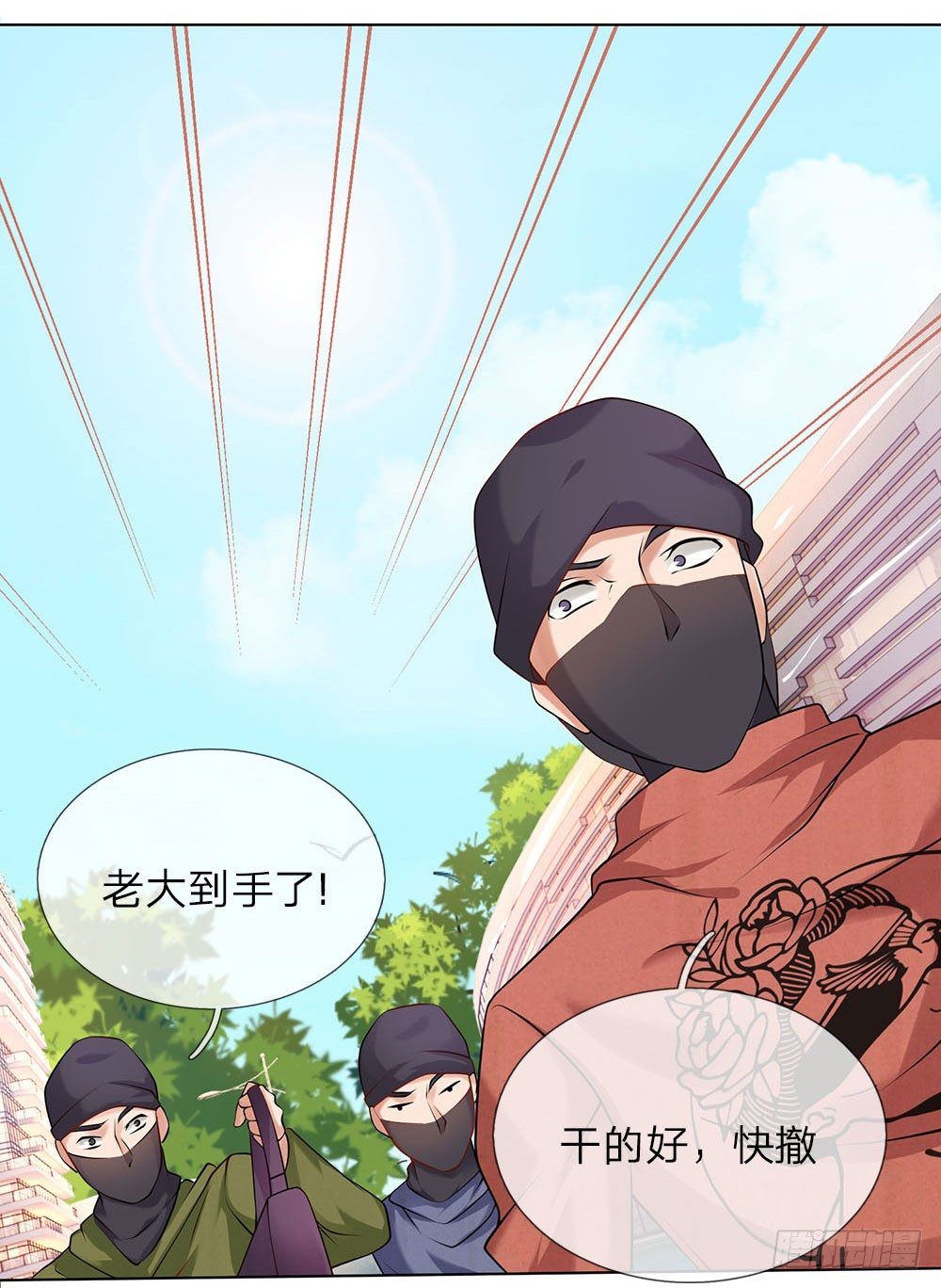 第11话 生猛的女警-第11话