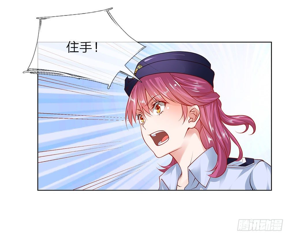 第11话 生猛的女警-第11话