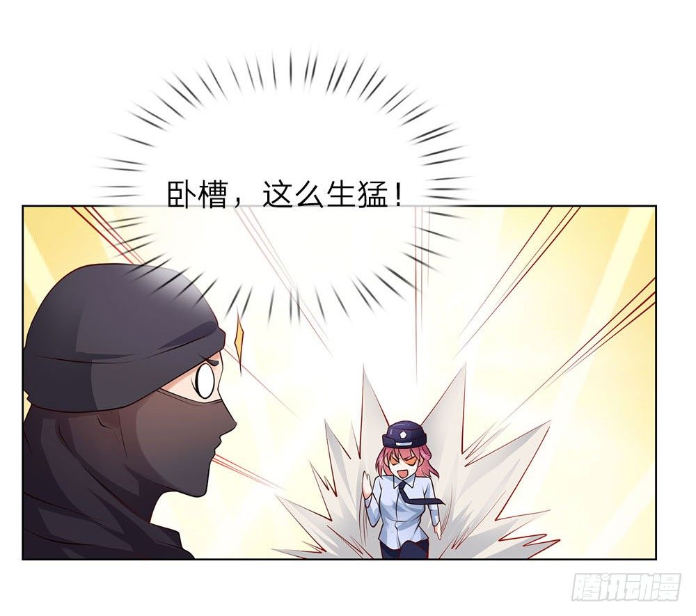 第11话 生猛的女警-第11话