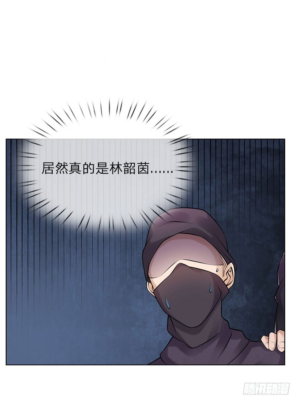 第13话 最美女总裁-第13话